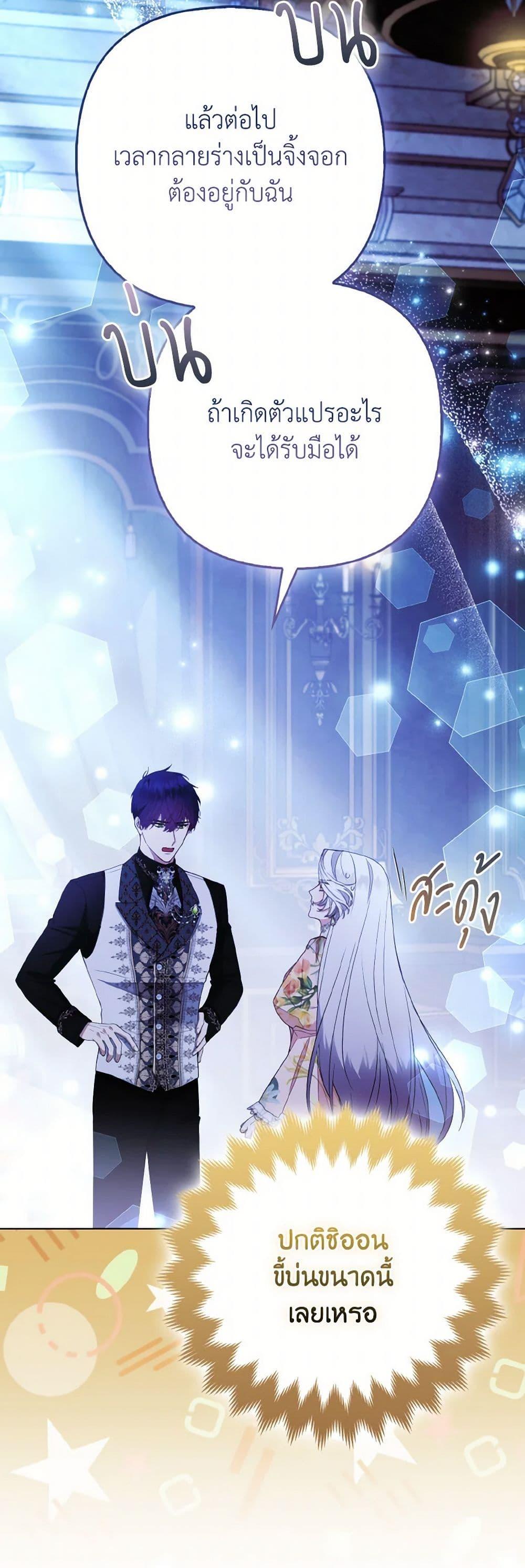 Manga-lc-com อ่านมังงะ อ่านการ์ตูน ออนไลน์ ฟรี The Grand Duke’s Fox Princess ตอนที่ 1 2 3 4 5 6 7 8 9 10 11 12 13 14 ฟรี ไม่มีโฆษณา Manga-lc - อ่าน มังงะ อ่าน การ์ตูน ออนไลน์ อ่านมังงะ ฟรี