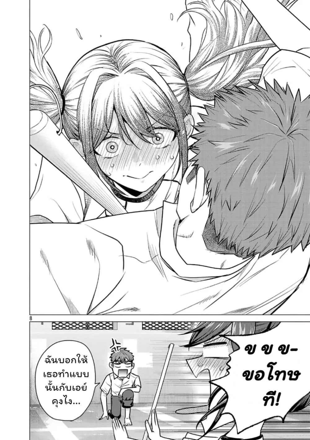 Manga-lc-com อ่านมังงะ อ่านการ์ตูน ออนไลน์ ฟรี Make Heroine o Katasetai!! ตอนที่ 1 2 3 4 5 6 7 8 9 10 11 12 13 14 ฟรี ไม่มีโฆษณา Manga-lc - อ่าน มังงะ อ่าน การ์ตูน ออนไลน์ อ่านมังงะ ฟรี