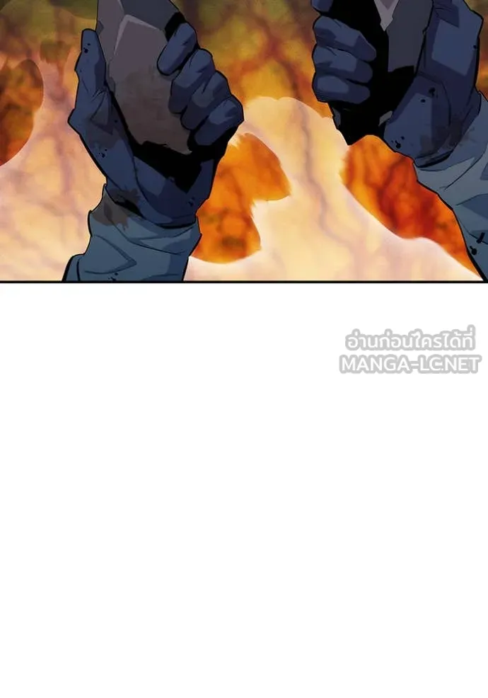 แยกร่าง ล่าอัตโนมัติ ตอนที่ 160 รูปที่ 48