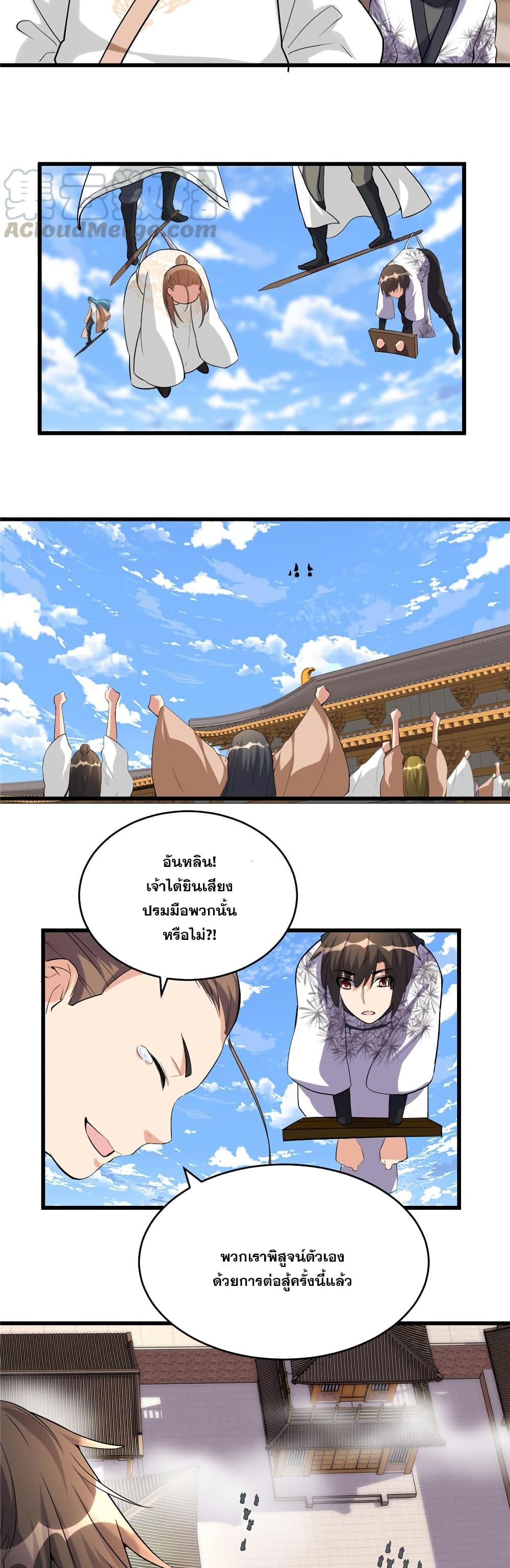 Manga-lc-com อ่านมังงะ อ่านการ์ตูน ออนไลน์ ฟรี God of War System ตอนที่ 1 2 3 4 5 6 7 8 9 10 11 12 13 14 ฟรี ไม่มีโฆษณา Manga-lc - อ่าน มังงะ อ่าน การ์ตูน ออนไลน์ อ่านมังงะ ฟรี