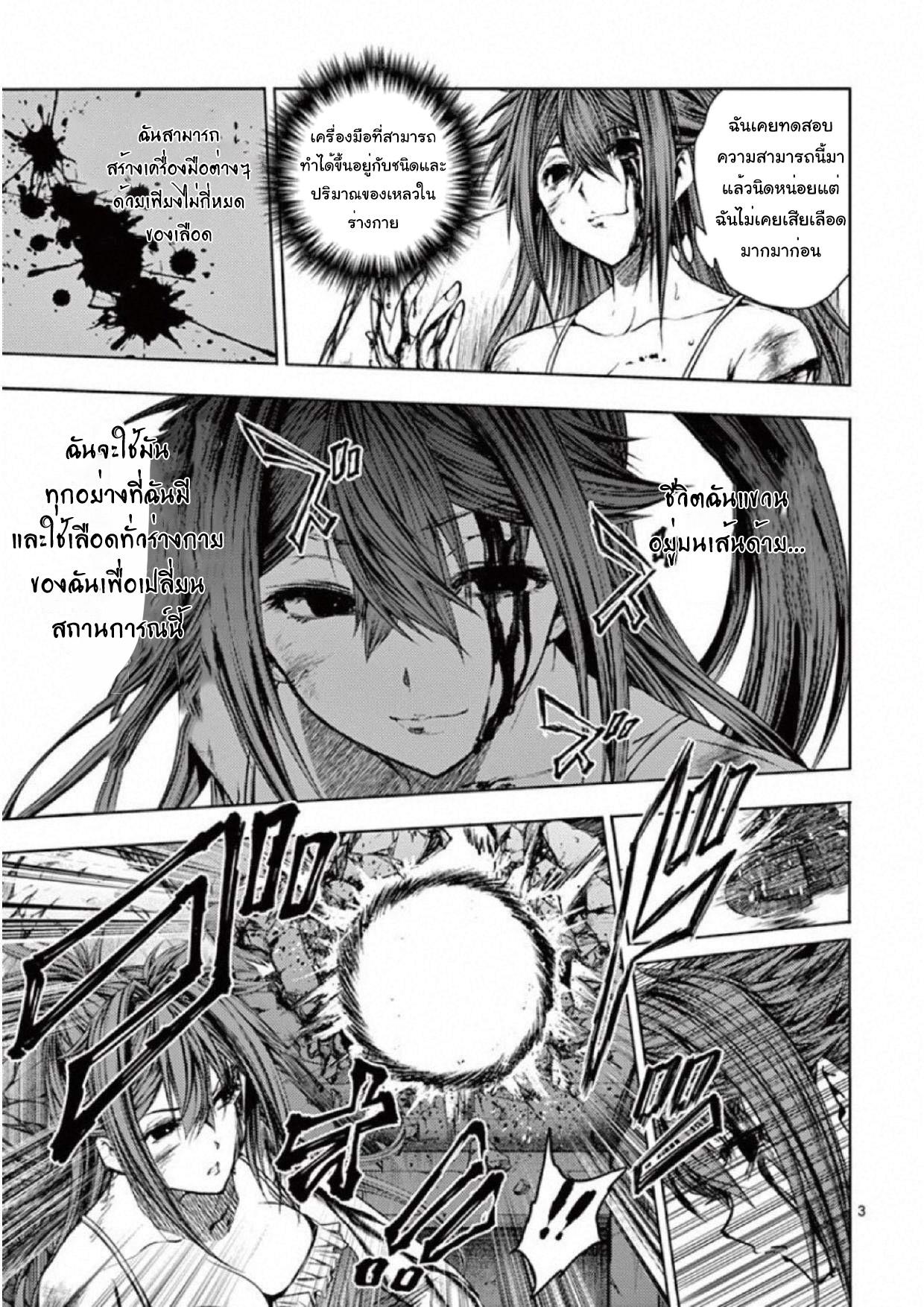 Manga-lc-com อ่านมังงะ อ่านการ์ตูน ออนไลน์ ฟรี Battle in 5 Seconds After Meeting ตอนที่ 1 2 3 4 5 6 7 8 9 10 11 12 13 14 ฟรี ไม่มีโฆษณา Manga-lc - อ่าน มังงะ อ่าน การ์ตูน ออนไลน์ อ่านมังงะ ฟรี