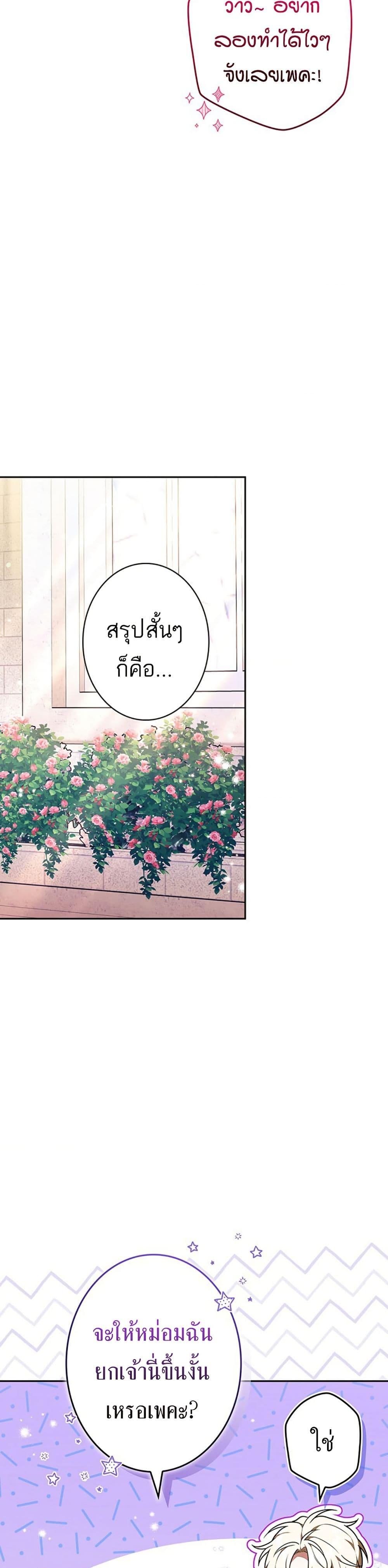 Manga-lc-com อ่านมังงะ อ่านการ์ตูน ออนไลน์ ฟรี I Was Supposed to Be a Stalker Lady, but Somehow I’m Being Adored Instead ตอนที่ 1 2 3 4 5 6 7 8 9 10 11 12 13 14 ฟรี ไม่มีโฆษณา Manga-lc - อ่าน มังงะ อ่าน การ์ตูน ออนไลน์ อ่านมังงะ ฟรี
