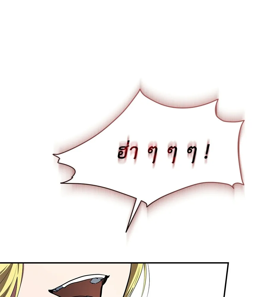 สัญญารักฉบับสุดท้าย ตอนที่ 27 รูปที่ 23