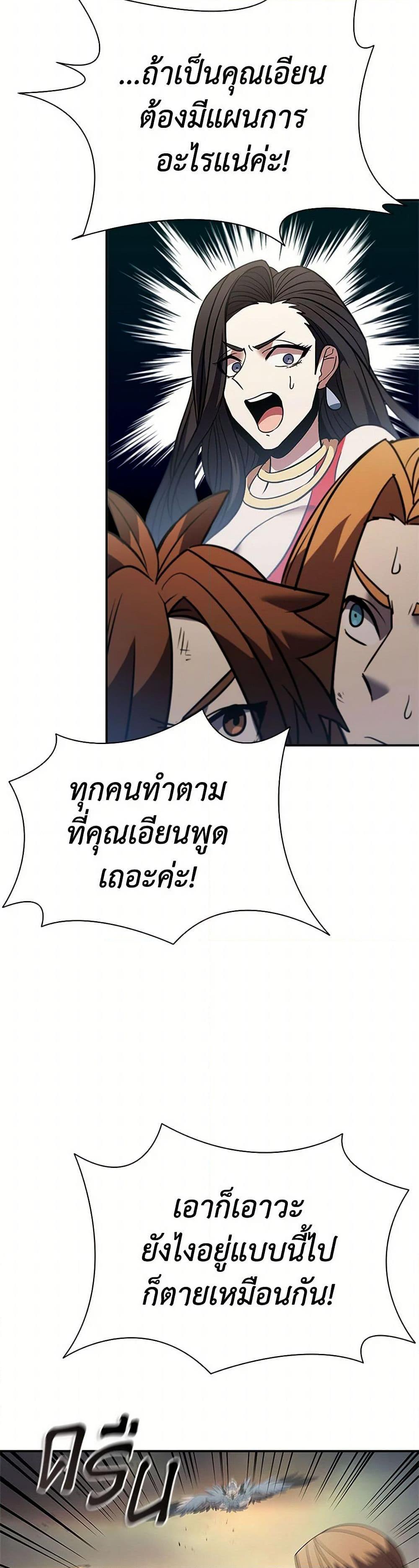 Manga-lc-com อ่านมังงะ อ่านการ์ตูน ออนไลน์ ฟรี Taming Master ตอนที่ 1 2 3 4 5 6 7 8 9 10 11 12 13 14 ฟรี ไม่มีโฆษณา Manga-lc - อ่าน มังงะ อ่าน การ์ตูน ออนไลน์ อ่านมังงะ ฟรี