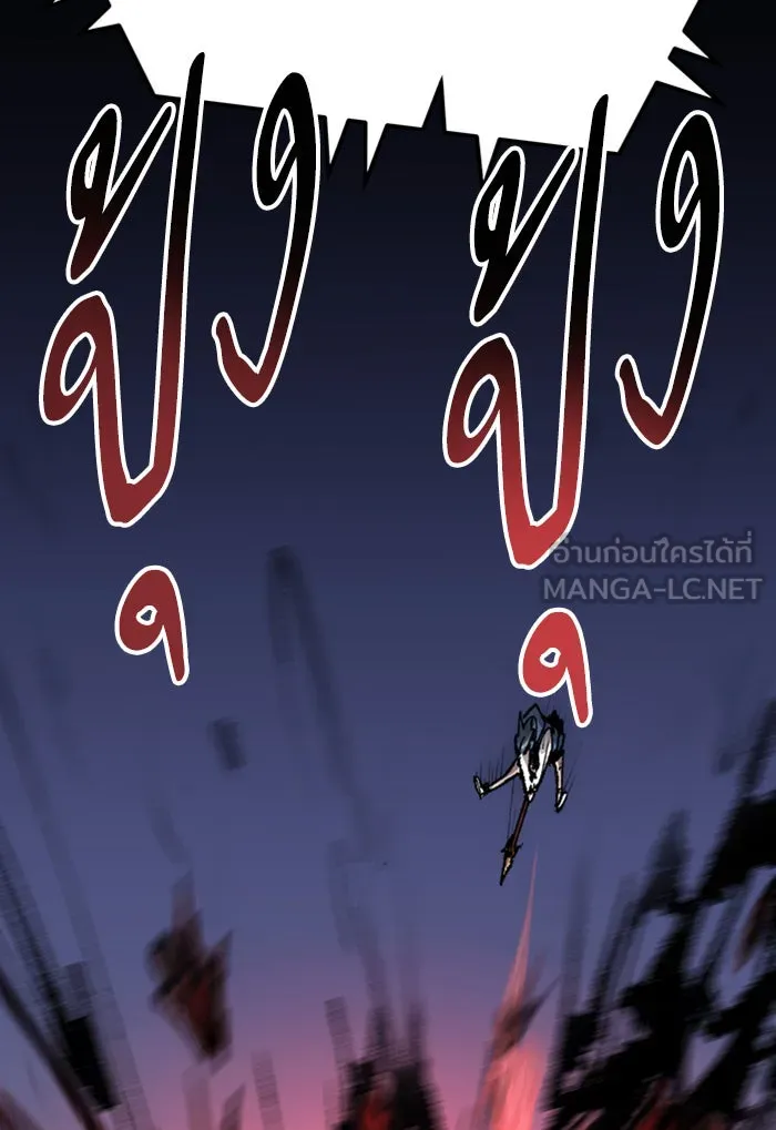 ยอดคนเลเวลทะลุ ตอนที่ 72 ศึกล้อมโซล (8) รูปที่ 117