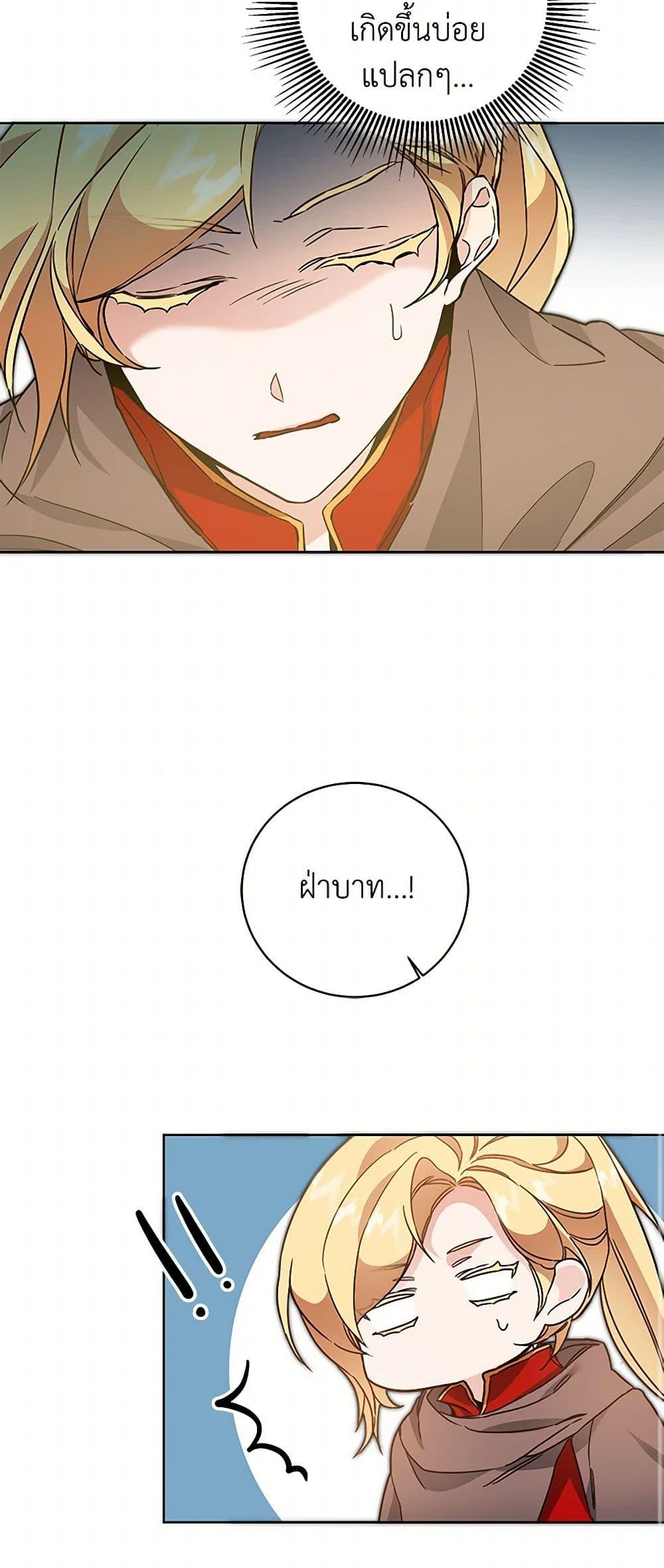 Manga-lc-com อ่านมังงะ อ่านการ์ตูน ออนไลน์ ฟรี I’ve Become the Villainous Empress of a Novel ตอนที่ 1 2 3 4 5 6 7 8 9 10 11 12 13 14 ฟรี ไม่มีโฆษณา Manga-lc - อ่าน มังงะ อ่าน การ์ตูน ออนไลน์ อ่านมังงะ ฟรี