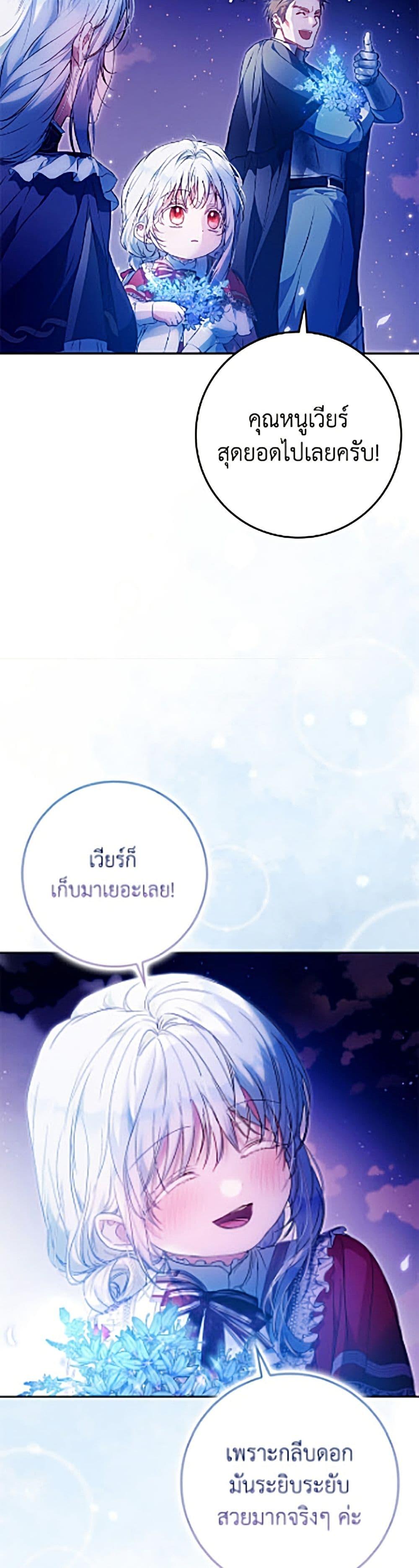 Manga-lc-com อ่านมังงะ อ่านการ์ตูน ออนไลน์ ฟรี I Became the Wife of the Male Lead ตอนที่ 1 2 3 4 5 6 7 8 9 10 11 12 13 14 ฟรี ไม่มีโฆษณา Manga-lc - อ่าน มังงะ อ่าน การ์ตูน ออนไลน์ อ่านมังงะ ฟรี