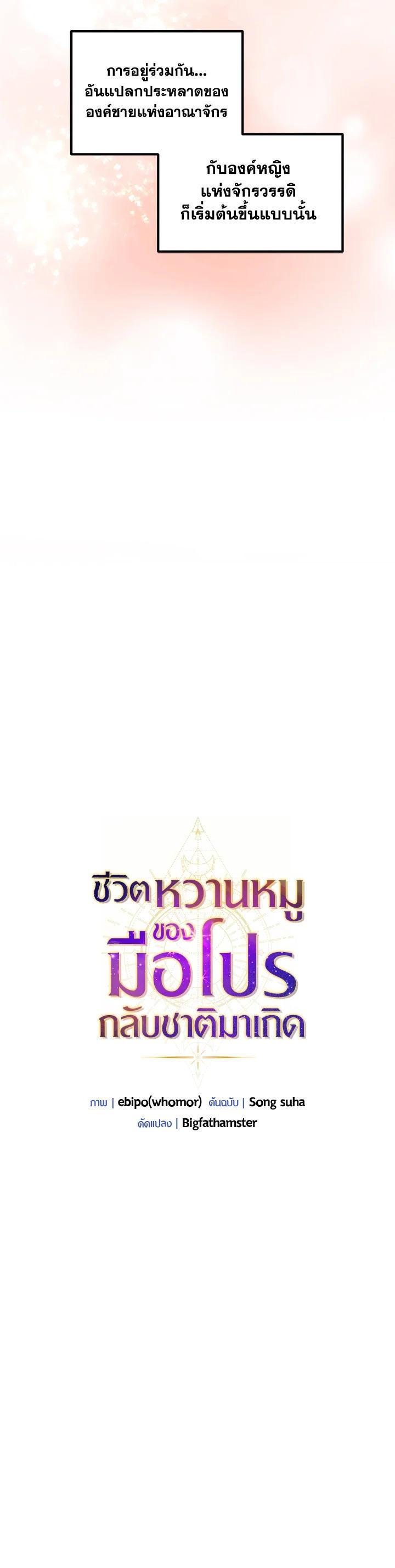 Manga-lc-com อ่านมังงะ อ่านการ์ตูน ออนไลน์ ฟรี How the Pro in His Past Life Sucks the Sweet Honey ตอนที่ 1 2 3 4 5 6 7 8 9 10 11 12 13 14 ฟรี ไม่มีโฆษณา Manga-lc - อ่าน มังงะ อ่าน การ์ตูน ออนไลน์ อ่านมังงะ ฟรี