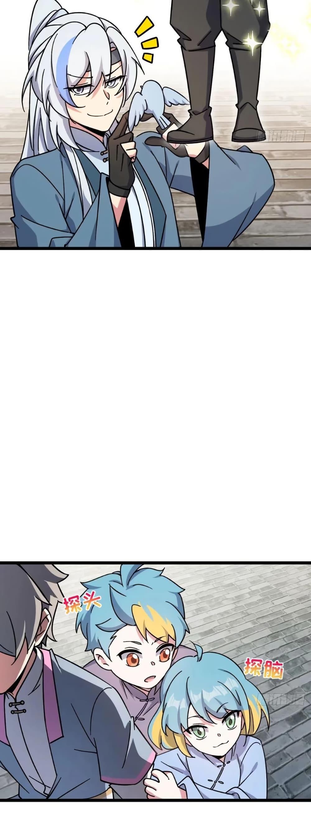 Manga-lc-com อ่านมังงะ อ่านการ์ตูน ออนไลน์ ฟรี My Master Only Breaks Through Every Time the Limit Is Reached ตอนที่ 1 2 3 4 5 6 7 8 9 10 11 12 13 14 ฟรี ไม่มีโฆษณา Manga-lc - อ่าน มังงะ อ่าน การ์ตูน ออนไลน์ อ่านมังงะ ฟรี