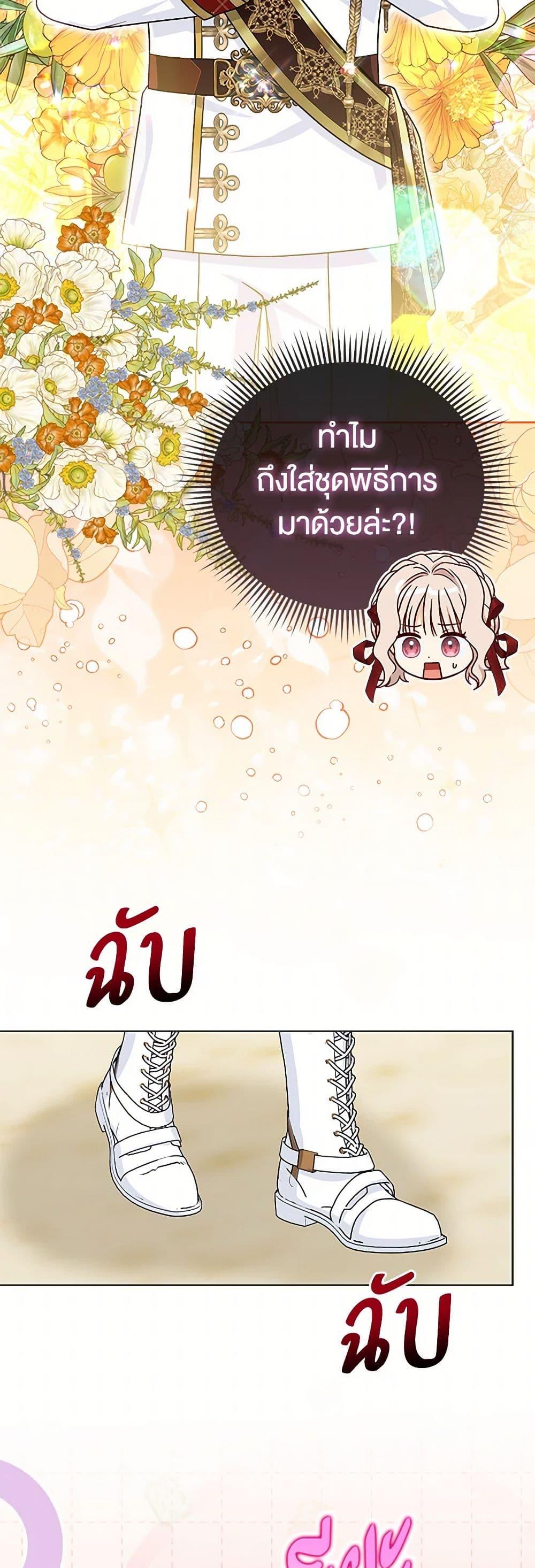 Manga-lc-com อ่านมังงะ อ่านการ์ตูน ออนไลน์ ฟรี Loved by the Villains ตอนที่ 1 2 3 4 5 6 7 8 9 10 11 12 13 14 ฟรี ไม่มีโฆษณา Manga-lc - อ่าน มังงะ อ่าน การ์ตูน ออนไลน์ อ่านมังงะ ฟรี