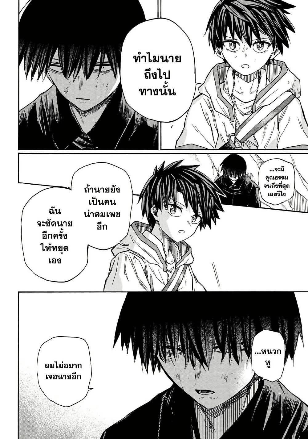 Manga-lc-com อ่านมังงะ อ่านการ์ตูน ออนไลน์ ฟรี Saikyou de Saisoku no Mugen Level Up ตอนที่ 1 2 3 4 5 6 7 8 9 10 11 12 13 14 ฟรี ไม่มีโฆษณา Manga-lc - อ่าน มังงะ อ่าน การ์ตูน ออนไลน์ อ่านมังงะ ฟรี