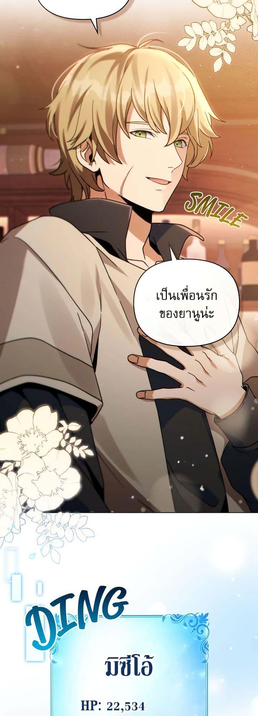 Manga-lc-com อ่านมังงะ อ่านการ์ตูน ออนไลน์ ฟรี I Can See Your Stats! ตอนที่ 1 2 3 4 5 6 7 8 9 10 11 12 13 14 ฟรี ไม่มีโฆษณา Manga-lc - อ่าน มังงะ อ่าน การ์ตูน ออนไลน์ อ่านมังงะ ฟรี