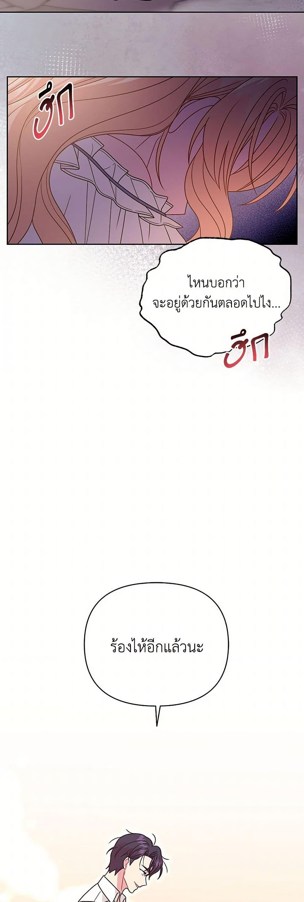 Manga-lc-com อ่านมังงะ อ่านการ์ตูน ออนไลน์ ฟรี My BFF is a Tyrant in Training ตอนที่ 1 2 3 4 5 6 7 8 9 10 11 12 13 14 ฟรี ไม่มีโฆษณา Manga-lc - อ่าน มังงะ อ่าน การ์ตูน ออนไลน์ อ่านมังงะ ฟรี