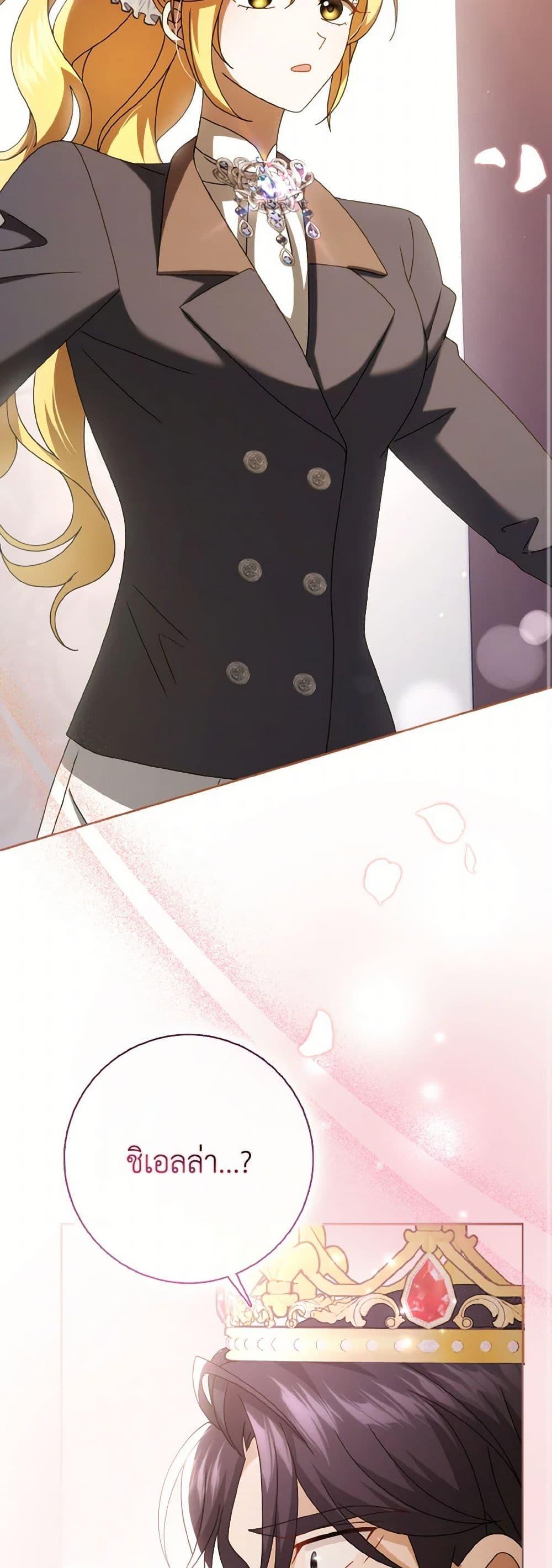 Manga-lc-com อ่านมังงะ อ่านการ์ตูน ออนไลน์ ฟรี Cinderella Disappeared ตอนที่ 1 2 3 4 5 6 7 8 9 10 11 12 13 14 ฟรี ไม่มีโฆษณา Manga-lc - อ่าน มังงะ อ่าน การ์ตูน ออนไลน์ อ่านมังงะ ฟรี