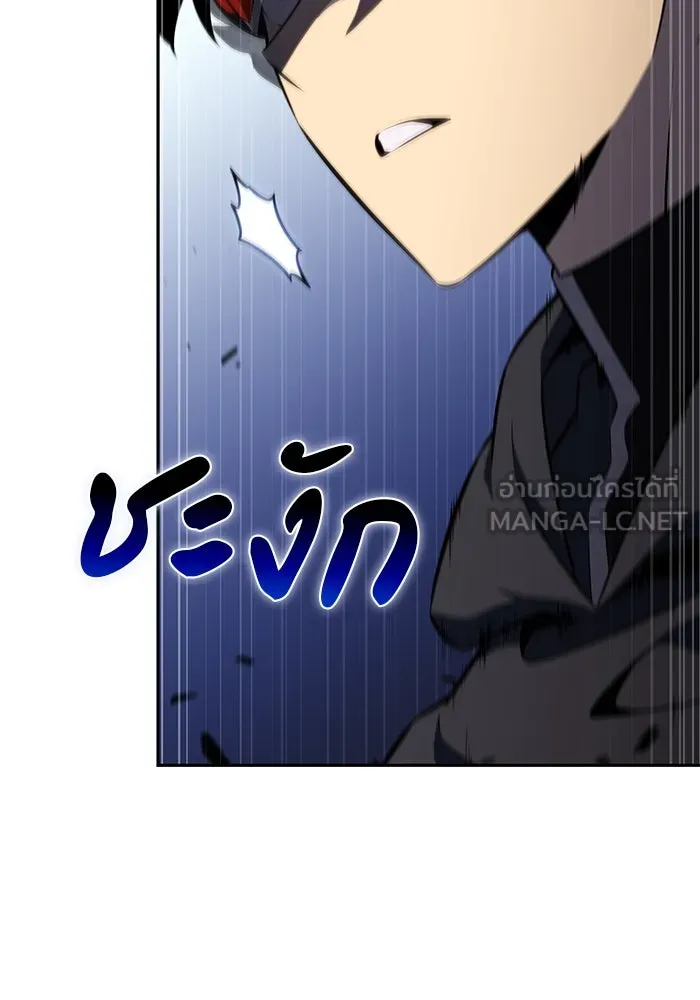 ลูกชายคนเล็กของดยุกคือมือสังหาร ตอนที่ 99 รูปที่ 81