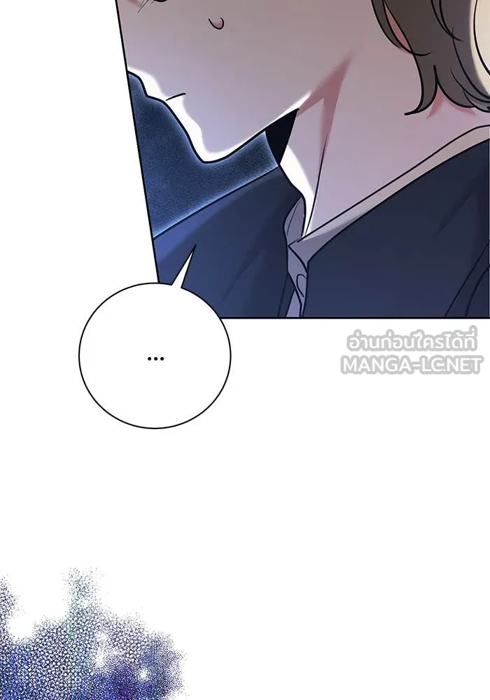 ออร่าดาราอัจฉริยะ ตอนที่ 65 รูปที่ 124