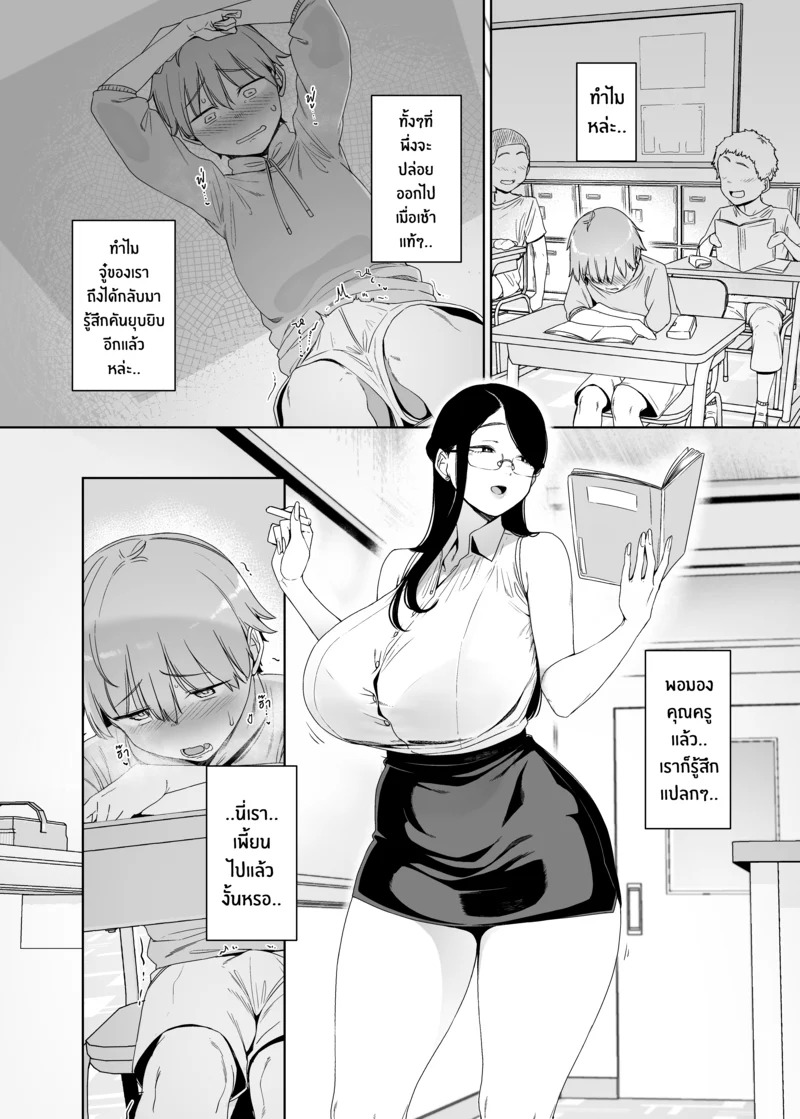 Doujin-Lc- อ่าน โดจิน มังฮวา เกาหลี ญี่ปุ่น จีน แปลไทย หล่มรักสีคราม  [Nanbou Hitogakushiki (Nakamura Regura)] Henkyou no Ai  Close-minded Indigo ตอนที่ 1 ฟรี ไม่มีโฆษณา อ่าน โดจิน Manhwa เกาหลี ญี่ปุ่น จีน เรามีครบ คัดมาให้เน้นๆ โดจิน 18+ รับประกันความฟินโดย Doujin Lc