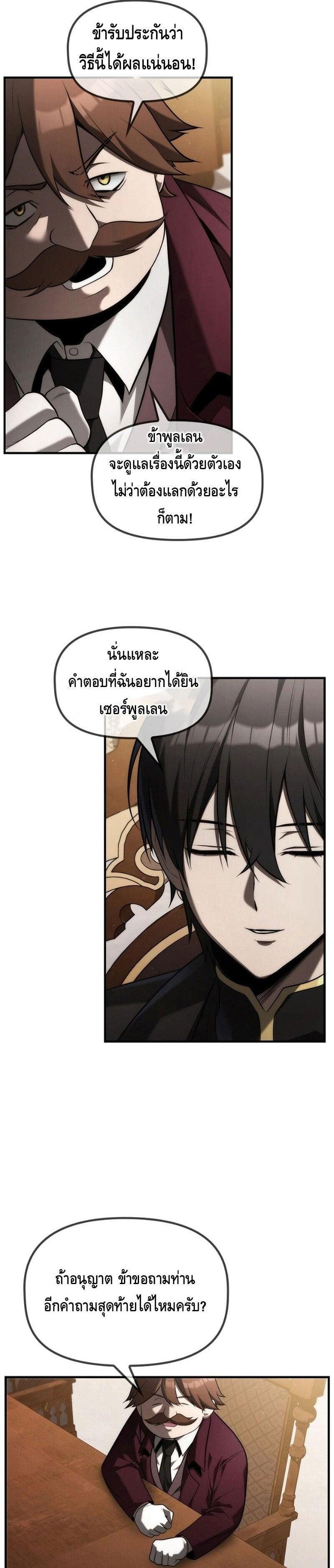 Manga-lc-com อ่านมังงะ อ่านการ์ตูน ออนไลน์ ฟรี The Necromancer Family’s Young Heir ตอนที่ 1 2 3 4 5 6 7 8 9 10 11 12 13 14 ฟรี ไม่มีโฆษณา Manga-lc - อ่าน มังงะ อ่าน การ์ตูน ออนไลน์ อ่านมังงะ ฟรี