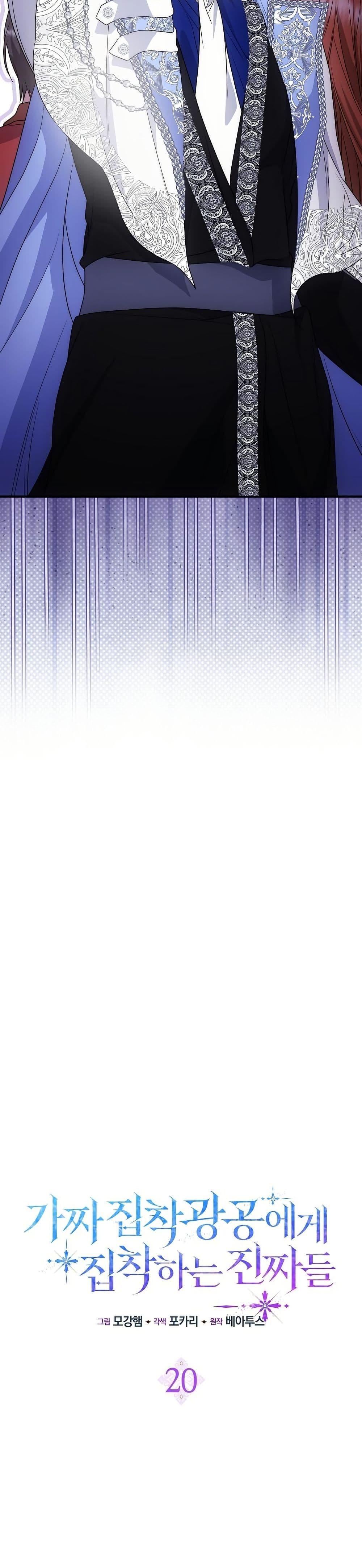 Manga-lc-com อ่านมังงะ อ่านการ์ตูน ออนไลน์ ฟรี The Maniacs are Obsessed With the Fake ตอนที่ 1 2 3 4 5 6 7 8 9 10 11 12 13 14 ฟรี ไม่มีโฆษณา Manga-lc - อ่าน มังงะ อ่าน การ์ตูน ออนไลน์ อ่านมังงะ ฟรี