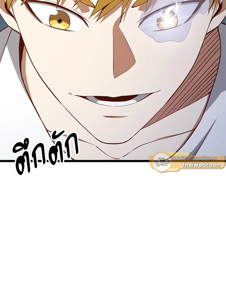Manga-lc-com อ่านมังงะ อ่านการ์ตูน ออนไลน์ ฟรี The Lord of Coins ตอนที่ 1 2 3 4 5 6 7 8 9 10 11 12 13 14 ฟรี ไม่มีโฆษณา Manga-lc - อ่าน มังงะ อ่าน การ์ตูน ออนไลน์ อ่านมังงะ ฟรี
