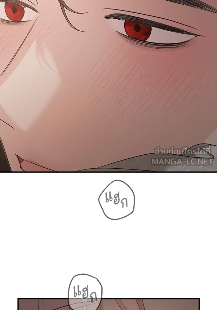 ครอบครัวสามีเห็นทีจะคลั่งรัก ตอนที่ 127 รูปที่ 108