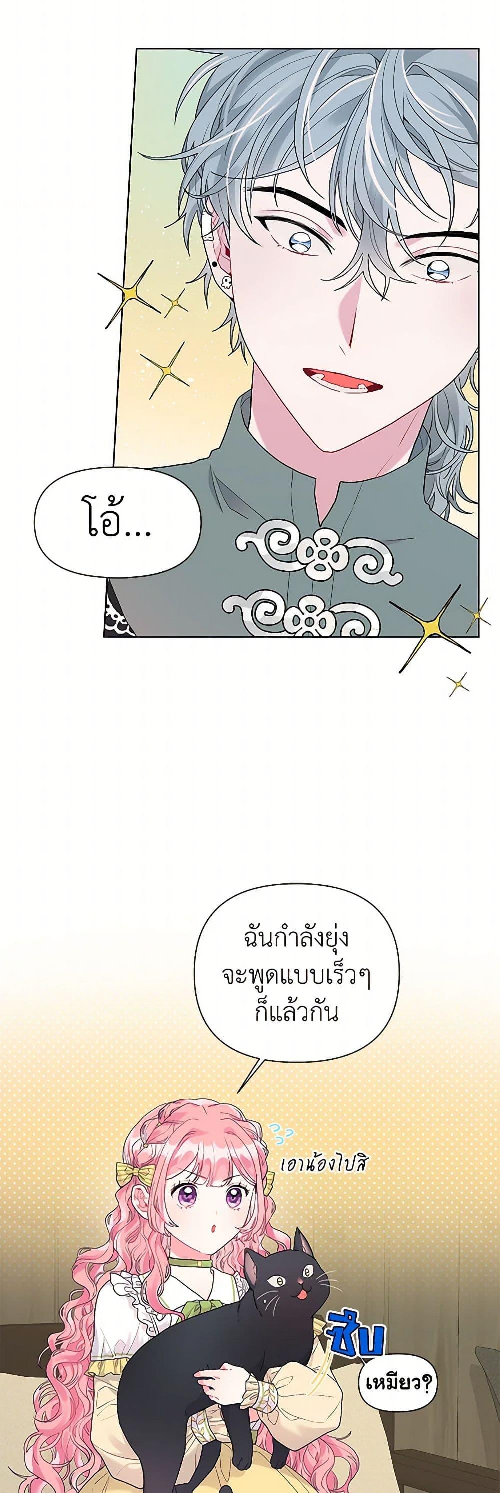Manga-lc-com อ่านมังงะ อ่านการ์ตูน ออนไลน์ ฟรี The Archvillain’s Daughter-in-Law ตอนที่ 1 2 3 4 5 6 7 8 9 10 11 12 13 14 ฟรี ไม่มีโฆษณา Manga-lc - อ่าน มังงะ อ่าน การ์ตูน ออนไลน์ อ่านมังงะ ฟรี