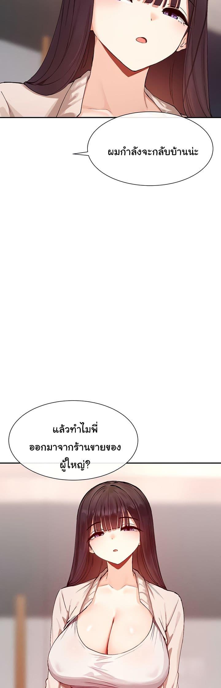 Doujin-Lc- อ่าน โดจิน มังฮวา เกาหลี ญี่ปุ่น จีน แปลไทย You Watch Stuff Like That ตอนที่ 1 2 3 4 5 6 7 8 9 10 11 12 13 14 ฟรี ไม่มีโฆษณา อ่าน โดจิน Manhwa เกาหลี ญี่ปุ่น จีน เรามีครบ คัดมาให้เน้นๆ โดจิน 18+ รับประกันความฟินโดย  Doujin Lc
