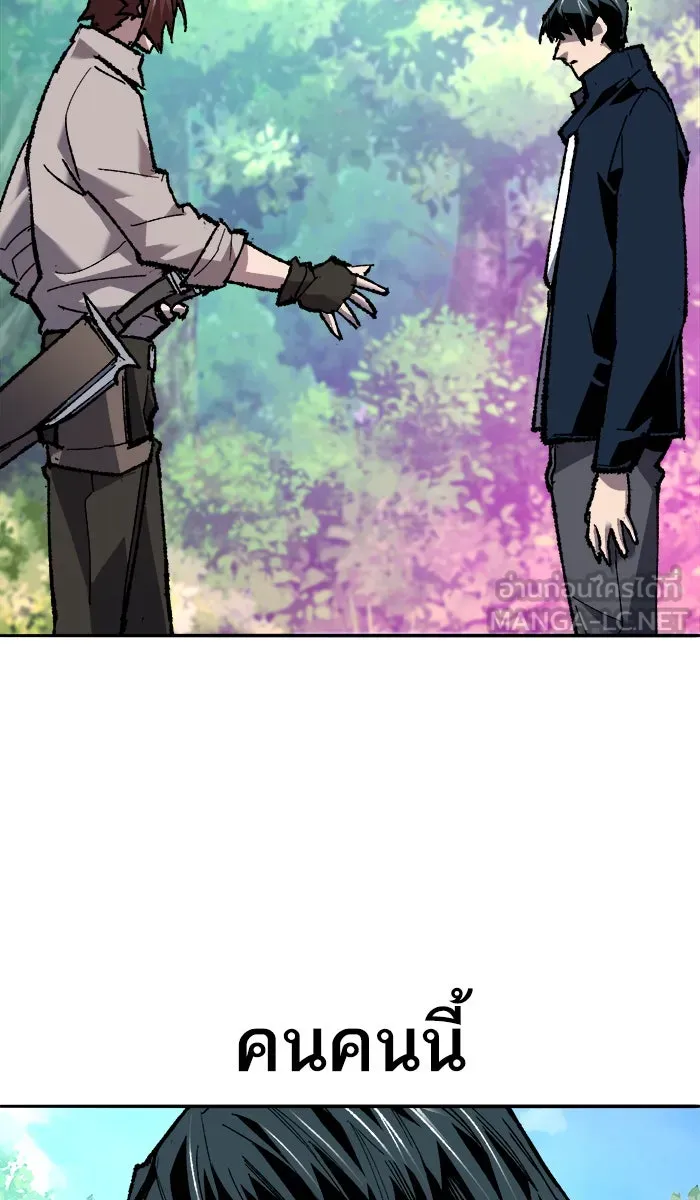 ยอดคนเลเวลทะลุ ตอนที่ 19 มอธแชมเบอร์ (1) รูปที่ 27