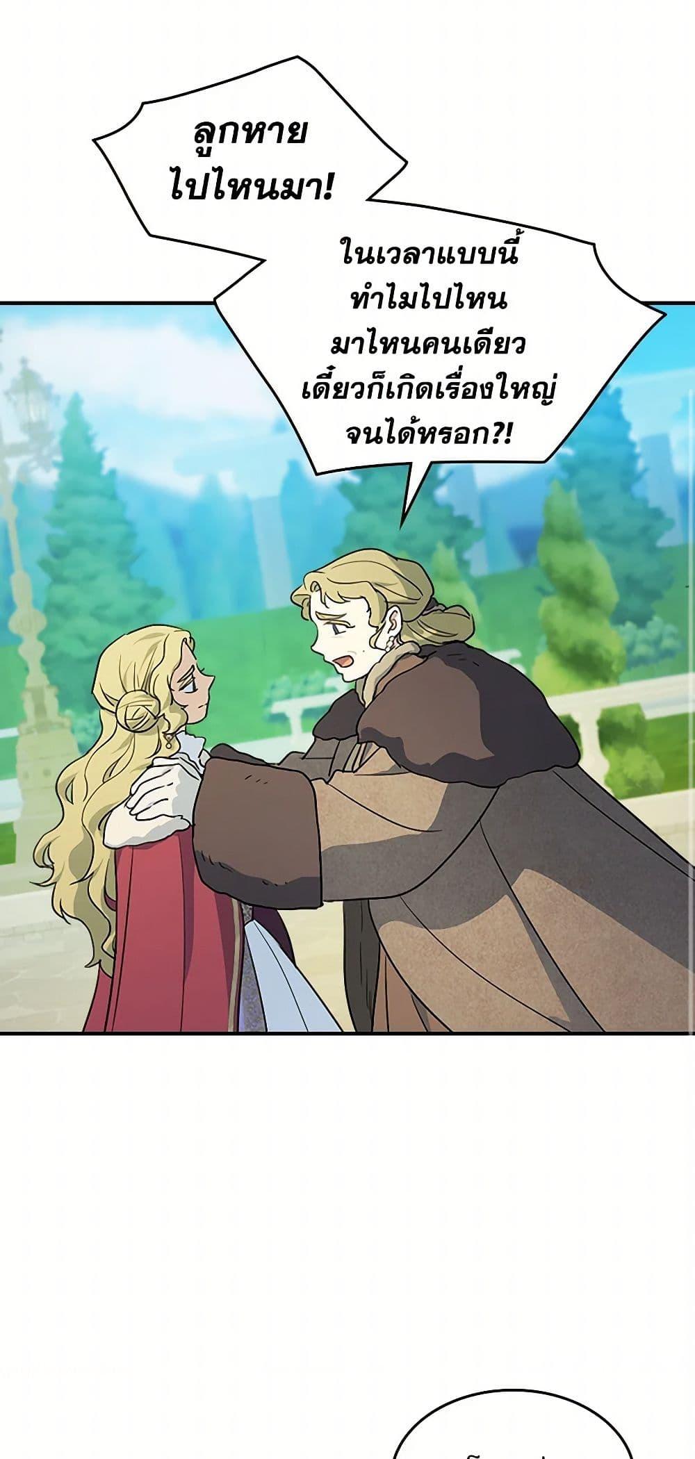 Manga-lc-com อ่านมังงะ อ่านการ์ตูน ออนไลน์ ฟรี The Lady and the Beast ตอนที่ 1 2 3 4 5 6 7 8 9 10 11 12 13 14 ฟรี ไม่มีโฆษณา Manga-lc - อ่าน มังงะ อ่าน การ์ตูน ออนไลน์ อ่านมังงะ ฟรี