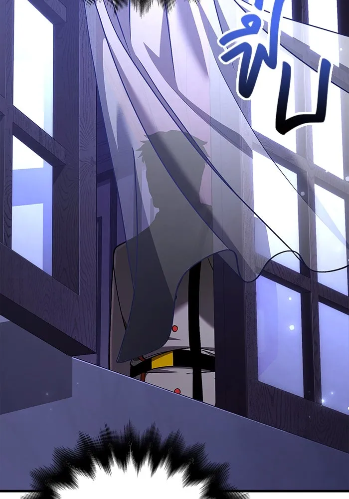 เอาชีวิตรอดในเกมฉบับคนเถื่อน ตอนที่ 55 โกสต์บัสเตอร์ รูปที่ 112