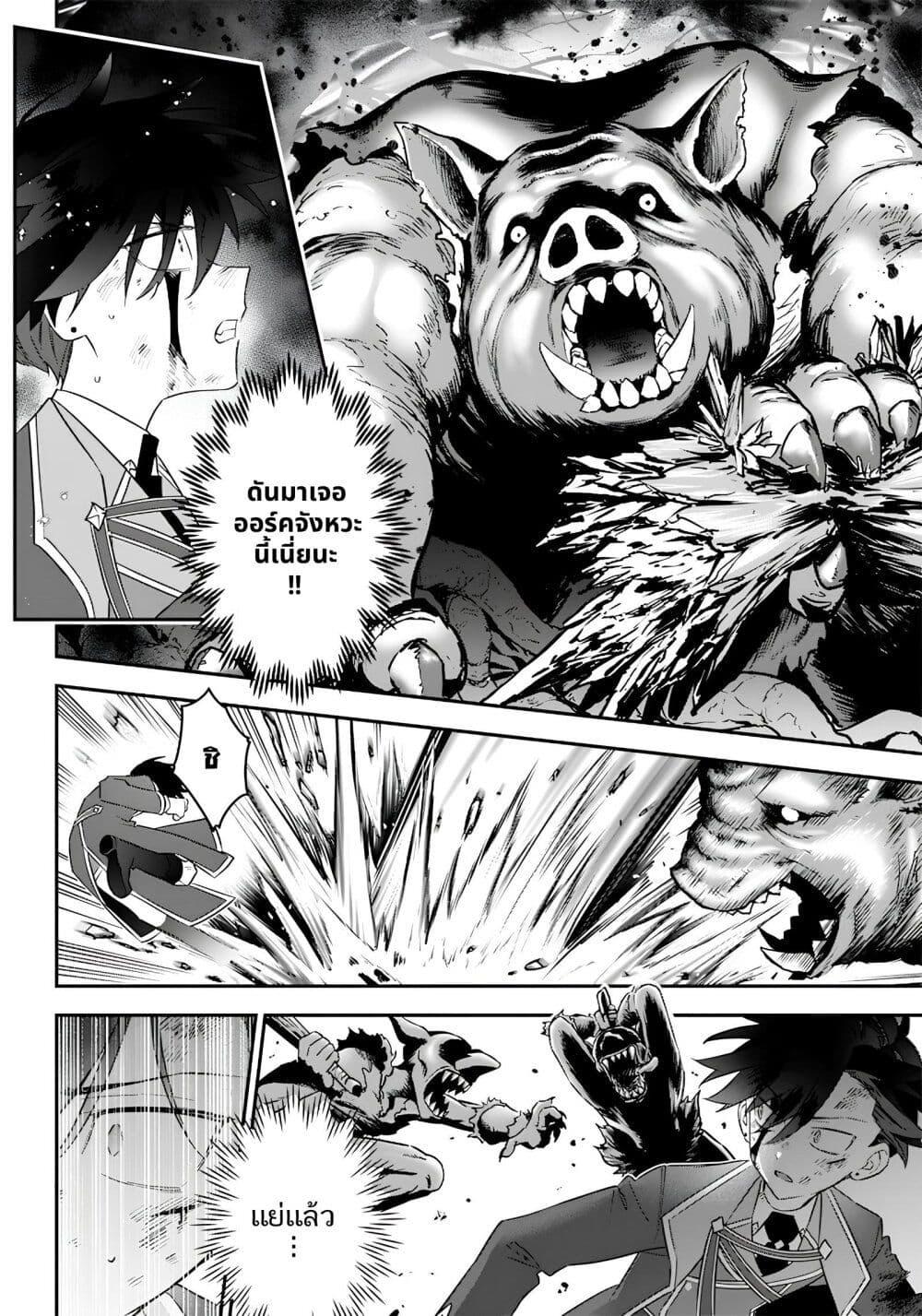 Manga-lc-com อ่านมังงะ อ่านการ์ตูน ออนไลน์ ฟรี Sekai ni Hitori, Zenzokusei Mahou no Tsukaite ตอนที่ 1 2 3 4 5 6 7 8 9 10 11 12 13 14 ฟรี ไม่มีโฆษณา Manga-lc - อ่าน มังงะ อ่าน การ์ตูน ออนไลน์ อ่านมังงะ ฟรี