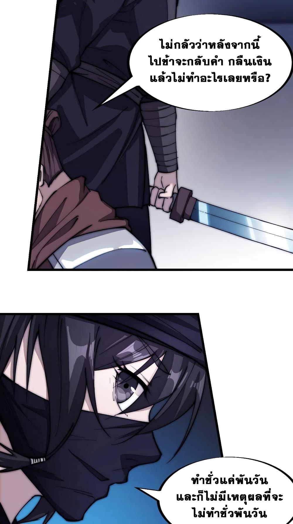 Manga-lc-com อ่านมังงะ อ่านการ์ตูน ออนไลน์ ฟรี It Starts With A Mountain ตอนที่ 1 2 3 4 5 6 7 8 9 10 11 12 13 14 ฟรี ไม่มีโฆษณา Manga-lc - อ่าน มังงะ อ่าน การ์ตูน ออนไลน์ อ่านมังงะ ฟรี