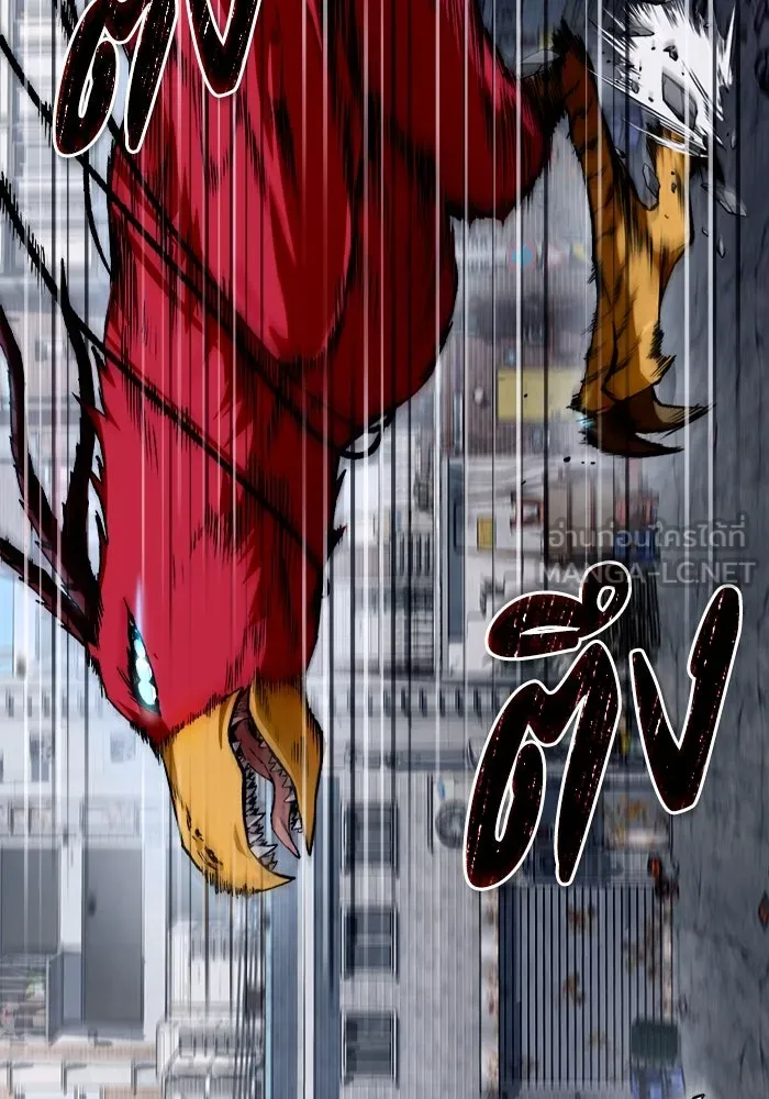 เชื่อเถอะ ฉันเป็นฮันเตอร์ห่วยแตก ตอนที่ 1 รูปที่ 96