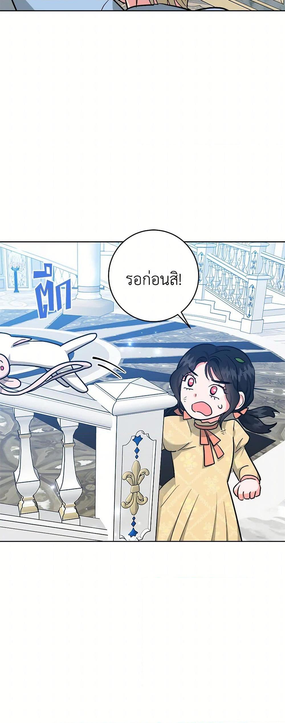 Manga-lc-com อ่านมังงะ อ่านการ์ตูน ออนไลน์ ฟรี The Northern Duke Needs A Warm Hug ตอนที่ 1 2 3 4 5 6 7 8 9 10 11 12 13 14 ฟรี ไม่มีโฆษณา Manga-lc - อ่าน มังงะ อ่าน การ์ตูน ออนไลน์ อ่านมังงะ ฟรี