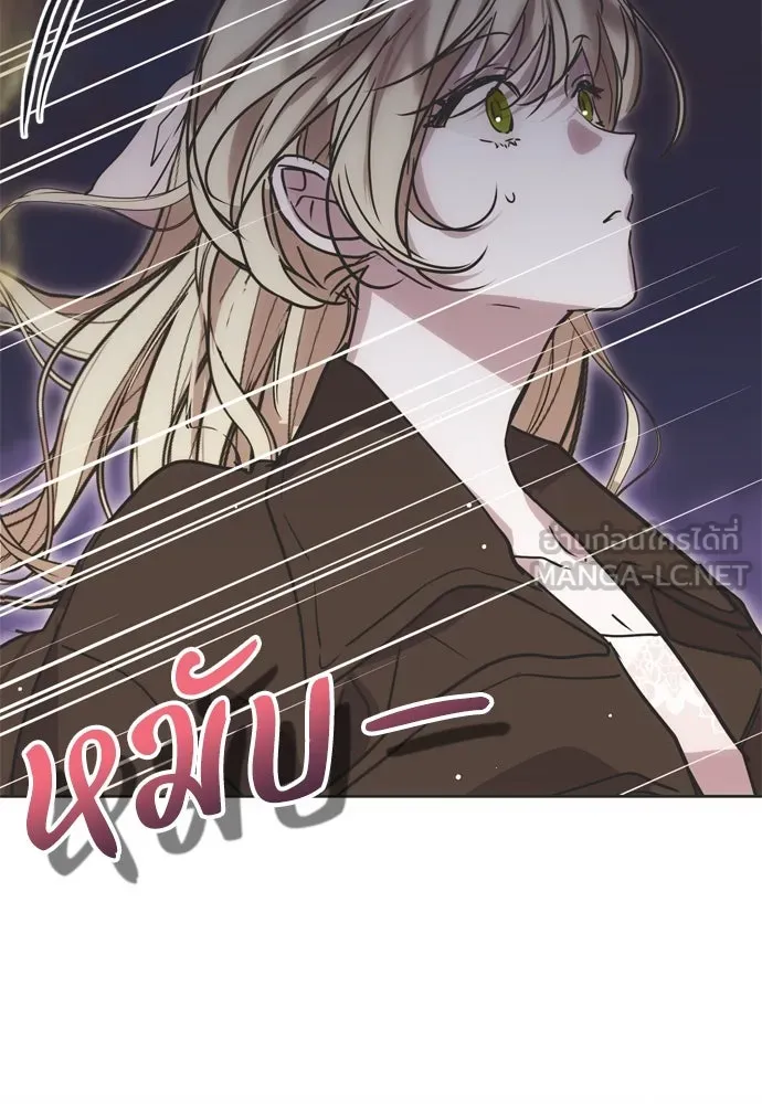 คมเขี้ยวชำระแค้น ตอนที่ 17 รูปที่ 117