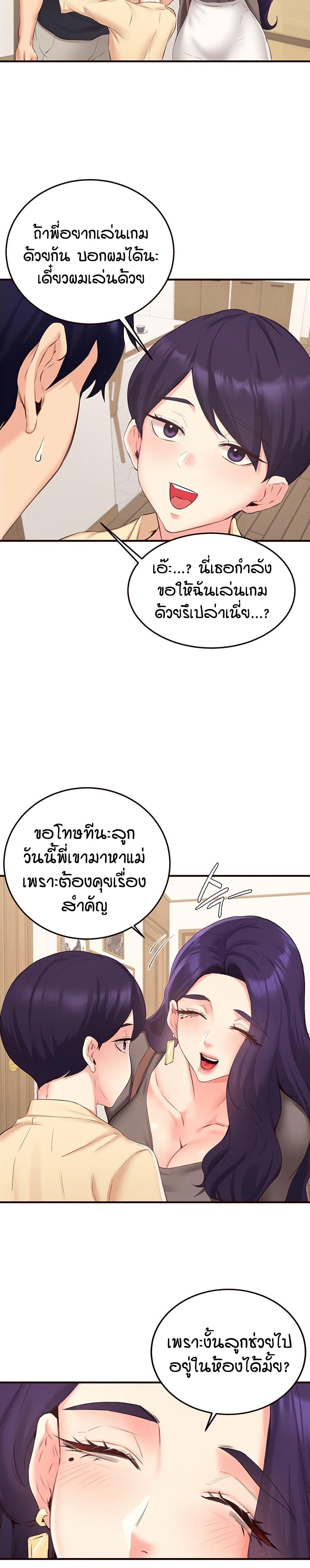 Doujin-Lc- อ่าน โดจิน มังฮวา เกาหลี ญี่ปุ่น จีน แปลไทย An Introduction to MILFs ตอนที่ 1 2 3 4 5 6 7 8 9 10 11 12 13 14 ฟรี ไม่มีโฆษณา อ่าน โดจิน Manhwa เกาหลี ญี่ปุ่น จีน เรามีครบ คัดมาให้เน้นๆ โดจิน 18+ รับประกันความฟินโดย  Doujin Lc