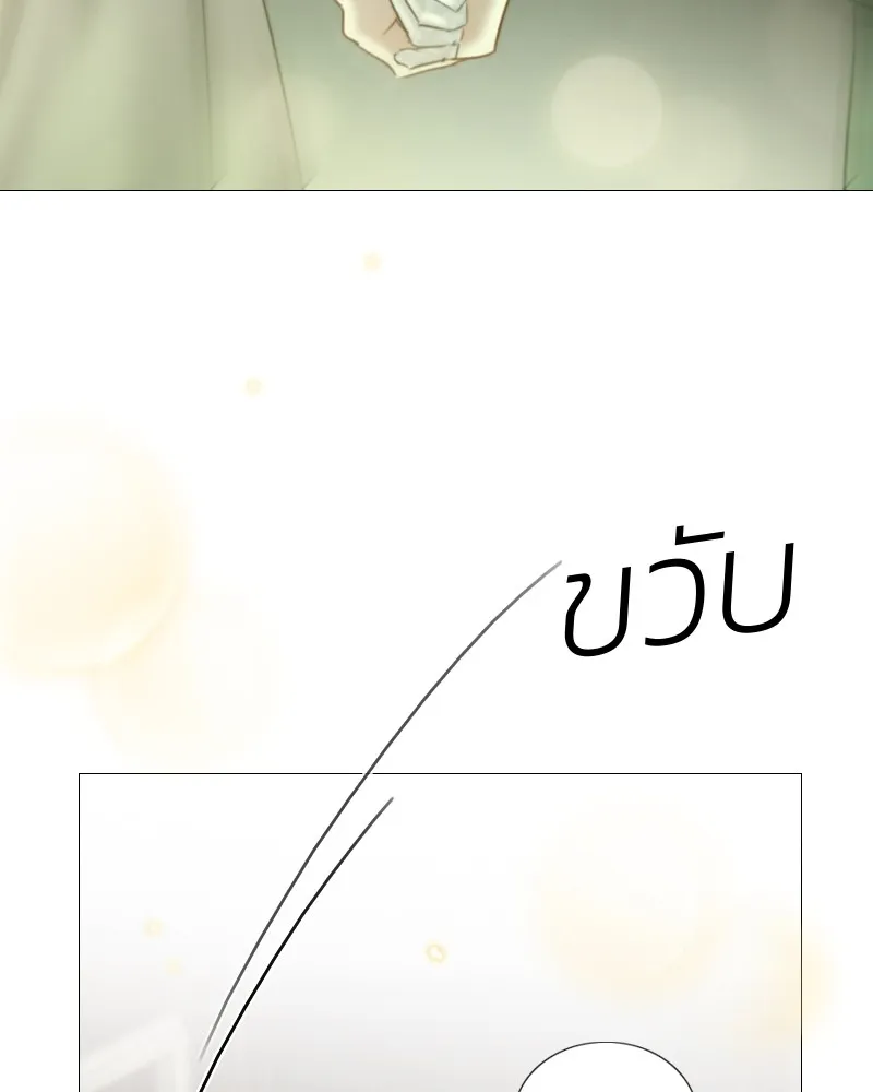 เซเรน่า ตอนที่ 83 รูปที่ 74