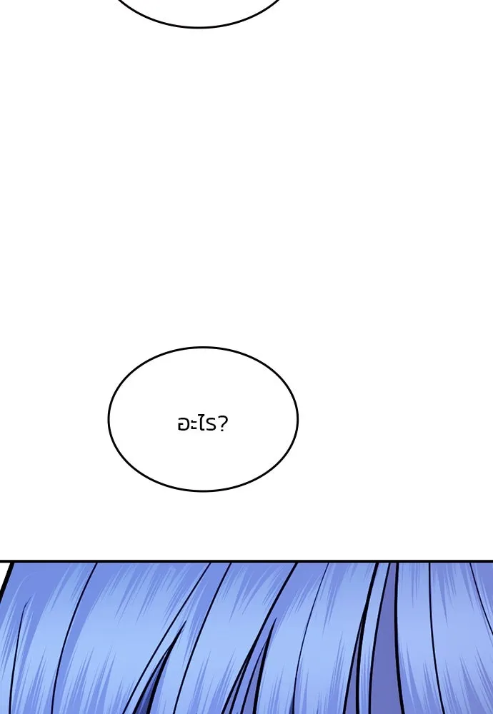 รักแล้วห้ามเลิก ตอนที่ 35 รูปที่ 25