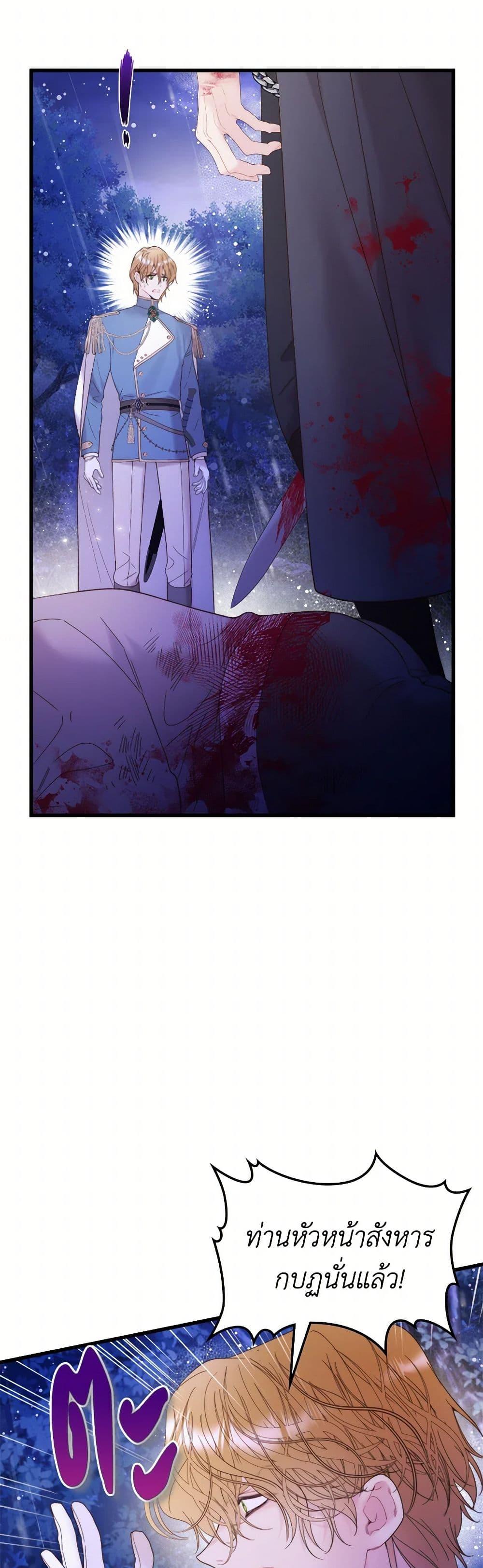 Manga-lc-com อ่านมังงะ อ่านการ์ตูน ออนไลน์ ฟรี Beatrice ตอนที่ 1 2 3 4 5 6 7 8 9 10 11 12 13 14 ฟรี ไม่มีโฆษณา Manga-lc - อ่าน มังงะ อ่าน การ์ตูน ออนไลน์ อ่านมังงะ ฟรี