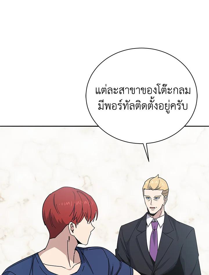 Doujin-Lc- อ่าน โดจิน มังฮวา เกาหลี ญี่ปุ่น จีน แปลไทย The Descent of the Demonic ตอนที่ 1 2 3 4 5 6 7 8 9 10 11 12 13 14 ฟรี ไม่มีโฆษณา อ่าน โดจิน Manhwa เกาหลี ญี่ปุ่น จีน เรามีครบ คัดมาให้เน้นๆ โดจิน 18+ รับประกันความฟินโดย  Doujin Lc