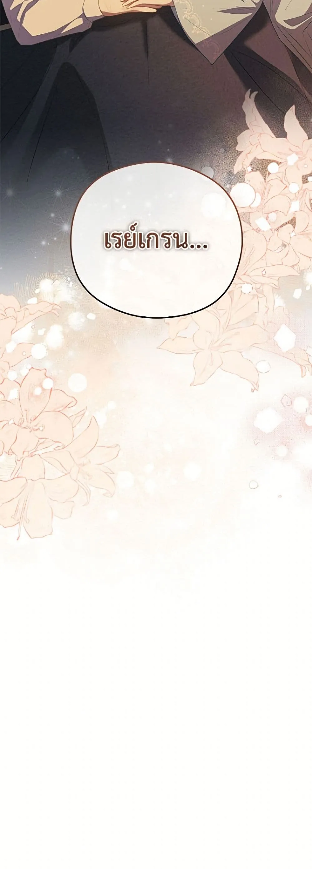 Manga-lc-com อ่านมังงะ อ่านการ์ตูน ออนไลน์ ฟรี The Villainess Captured the Grand Duke ตอนที่ 1 2 3 4 5 6 7 8 9 10 11 12 13 14 ฟรี ไม่มีโฆษณา Manga-lc - อ่าน มังงะ อ่าน การ์ตูน ออนไลน์ อ่านมังงะ ฟรี