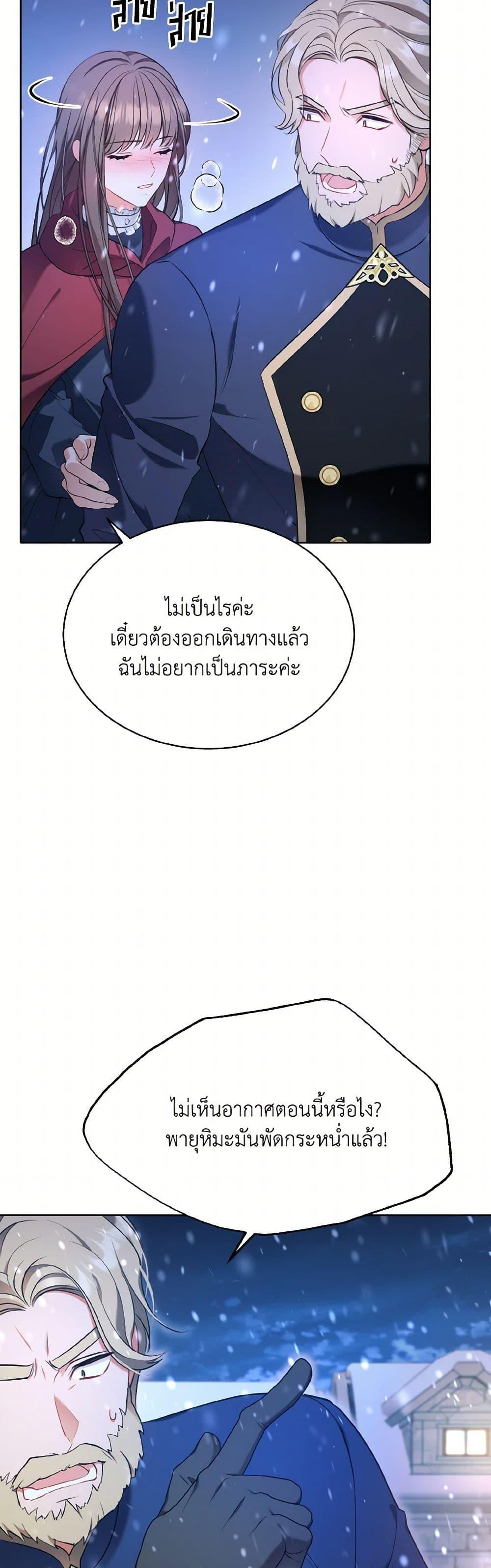 Manga-lc-com อ่านมังงะ อ่านการ์ตูน ออนไลน์ ฟรี The Wicked Ladies in Waiting ตอนที่ 1 2 3 4 5 6 7 8 9 10 11 12 13 14 ฟรี ไม่มีโฆษณา Manga-lc - อ่าน มังงะ อ่าน การ์ตูน ออนไลน์ อ่านมังงะ ฟรี