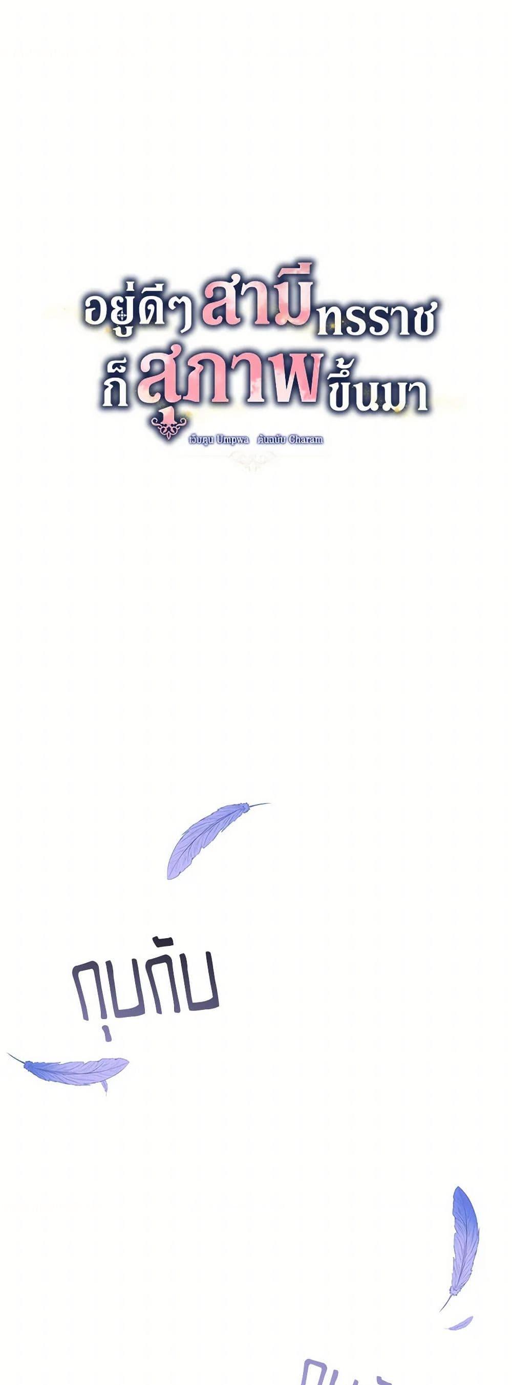 Manga-lc-com อ่านมังงะ อ่านการ์ตูน ออนไลน์ ฟรี Somehow, My Tyrant Husband Has Became Cautious ตอนที่ 1 2 3 4 5 6 7 8 9 10 11 12 13 14 ฟรี ไม่มีโฆษณา Manga-lc - อ่าน มังงะ อ่าน การ์ตูน ออนไลน์ อ่านมังงะ ฟรี