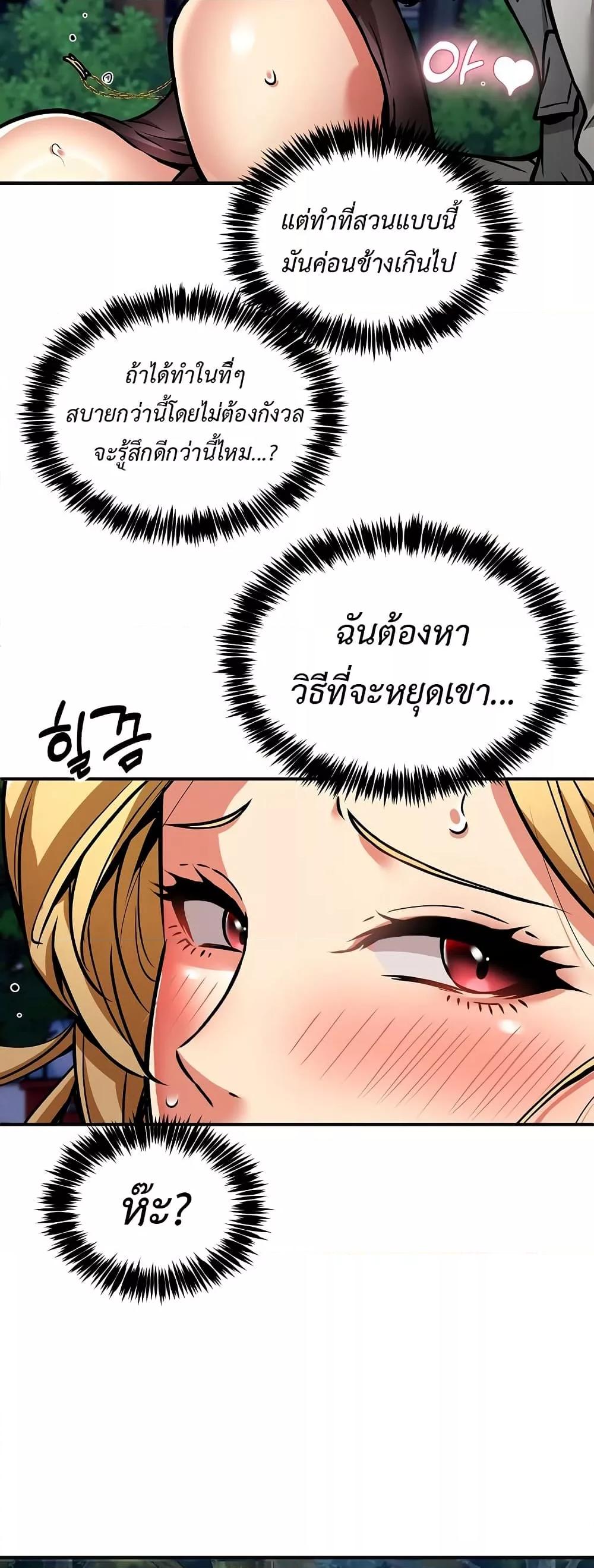 Doujin-Lc- อ่าน โดจิน มังฮวา เกาหลี ญี่ปุ่น จีน แปลไทย Driver in the New City ตอนที่ 1 2 3 4 5 6 7 8 9 10 11 12 13 14 ฟรี ไม่มีโฆษณา อ่าน โดจิน Manhwa เกาหลี ญี่ปุ่น จีน เรามีครบ คัดมาให้เน้นๆ โดจิน 18+ รับประกันความฟินโดย  Doujin Lc