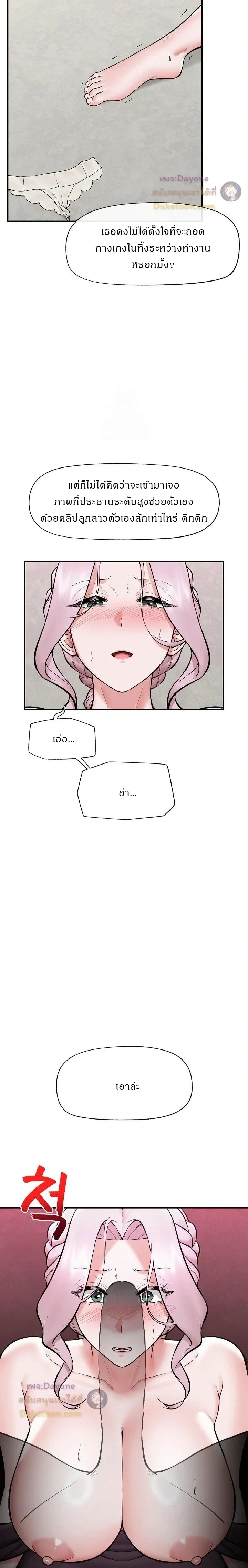 Doujin-Lc- อ่าน โดจิน มังฮวา เกาหลี ญี่ปุ่น จีน แปลไทย Hypnotist Security Guard พลิกชีวิตยามด้วยแอปสะกดเสียว ตอนที่ 1 2 3 4 5 6 7 8 9 10 11 12 13 14 ฟรี ไม่มีโฆษณา อ่าน โดจิน Manhwa เกาหลี ญี่ปุ่น จีน เรามีครบ คัดมาให้เน้นๆ โดจิน 18+ รับประกันความฟินโดย  Doujin Lc