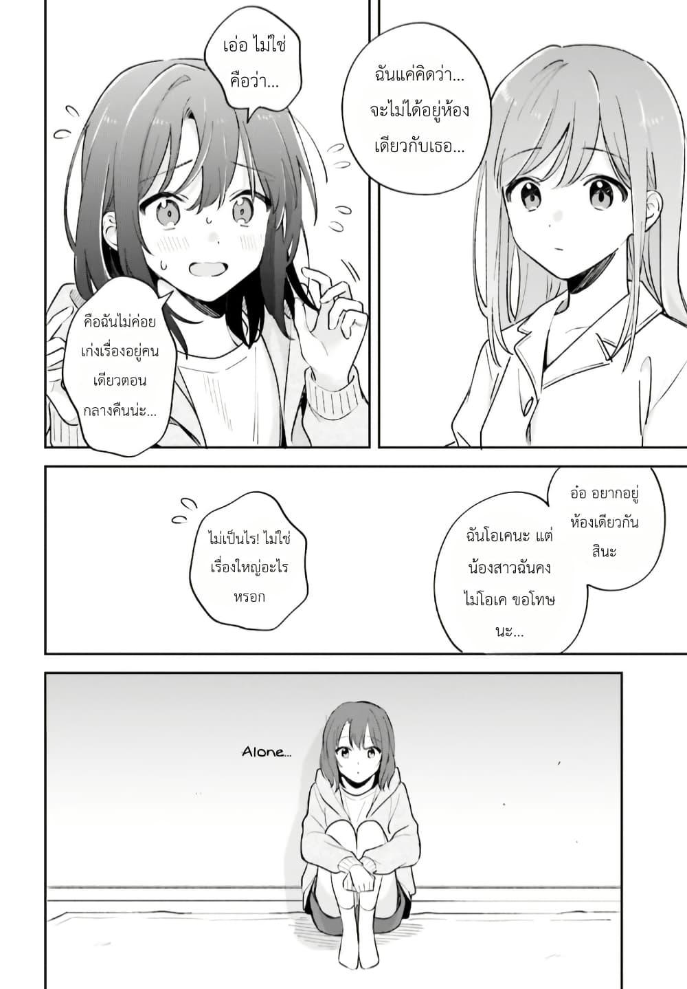 Manga-lc-com อ่านมังงะ อ่านการ์ตูน ออนไลน์ ฟรี Adachi to Shimamura (Yuzuhara Moke) ตอนที่ 1 2 3 4 5 6 7 8 9 10 11 12 13 14 ฟรี ไม่มีโฆษณา Manga-lc - อ่าน มังงะ อ่าน การ์ตูน ออนไลน์ อ่านมังงะ ฟรี