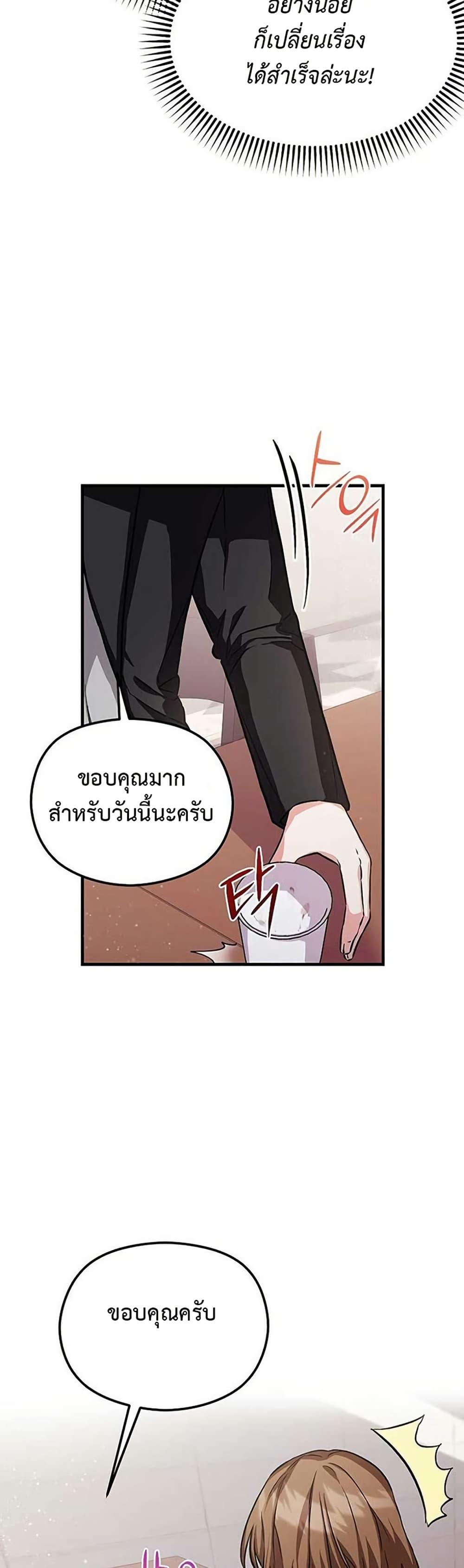 Manga-lc-com อ่านมังงะ อ่านการ์ตูน ออนไลน์ ฟรี The SSS-Class Cafe in Front of the Dungeon ตอนที่ 1 2 3 4 5 6 7 8 9 10 11 12 13 14 ฟรี ไม่มีโฆษณา Manga-lc - อ่าน มังงะ อ่าน การ์ตูน ออนไลน์ อ่านมังงะ ฟรี