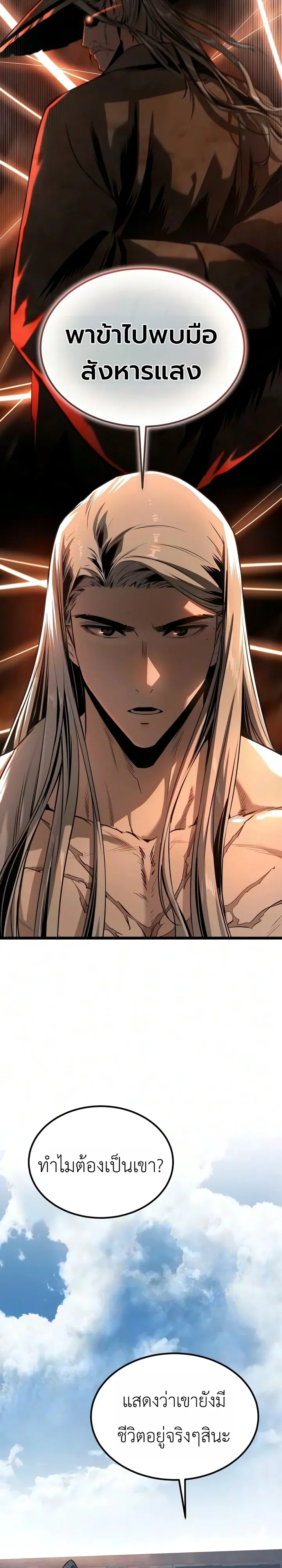 Manga-lc-com อ่านมังงะ อ่านการ์ตูน ออนไลน์ ฟรี The Former Supreme ตำนานผู้ไร้พ่ายหวนคืนยุทธภพ ตอนที่ 1 2 3 4 5 6 7 8 9 10 11 12 13 14 ฟรี ไม่มีโฆษณา Manga-lc - อ่าน มังงะ อ่าน การ์ตูน ออนไลน์ อ่านมังงะ ฟรี