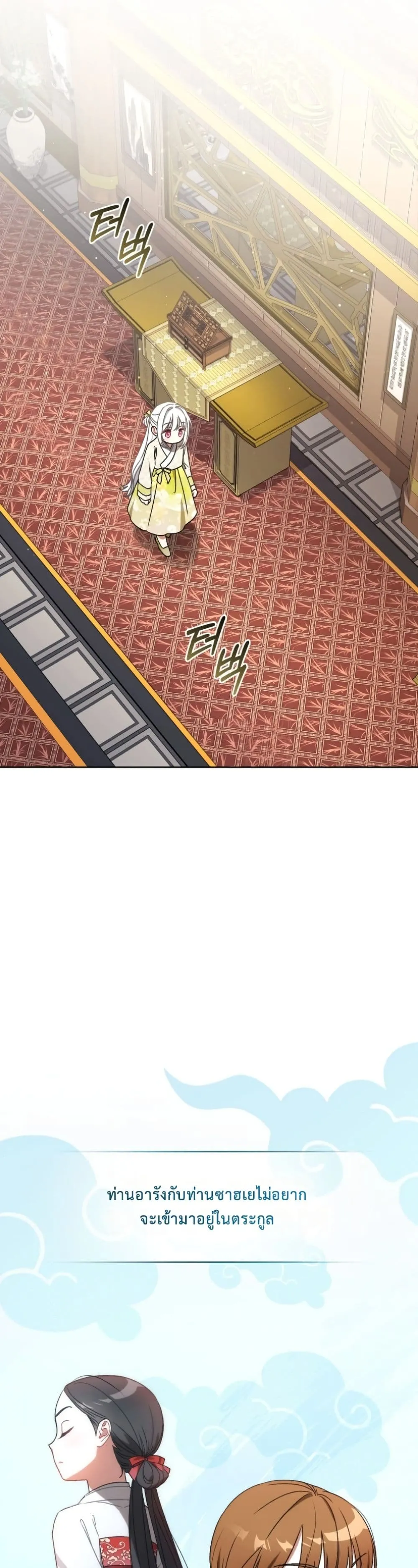 Manga-lc-com อ่านมังงะ อ่านการ์ตูน ออนไลน์ ฟรี The White Tiger Clan Little Fluff ตอนที่ 1 2 3 4 5 6 7 8 9 10 11 12 13 14 ฟรี ไม่มีโฆษณา Manga-lc - อ่าน มังงะ อ่าน การ์ตูน ออนไลน์ อ่านมังงะ ฟรี