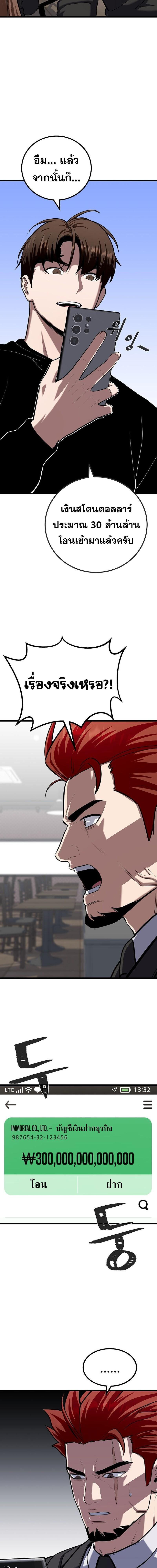 Manga-lc-com อ่านมังงะ อ่านการ์ตูน ออนไลน์ ฟรี Level 1 Player ตอนที่ 1 2 3 4 5 6 7 8 9 10 11 12 13 14 ฟรี ไม่มีโฆษณา Manga-lc - อ่าน มังงะ อ่าน การ์ตูน ออนไลน์ อ่านมังงะ ฟรี
